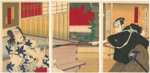 極付幡隋院長兵衛
