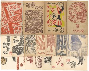 Ishii Ryosuke / Greeting Cards
