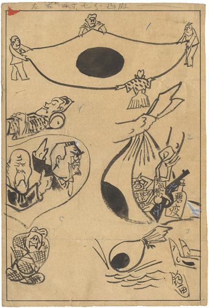 Ikebe Hitoshi “自筆画稿”