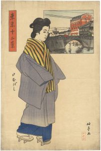 東京十二景 日本ばし