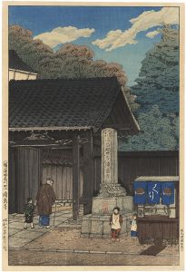 横浜神奈川町 浦島寺