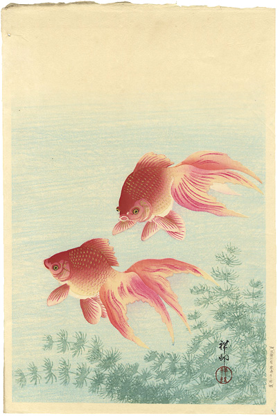Ohara Shoson “Goldfish”