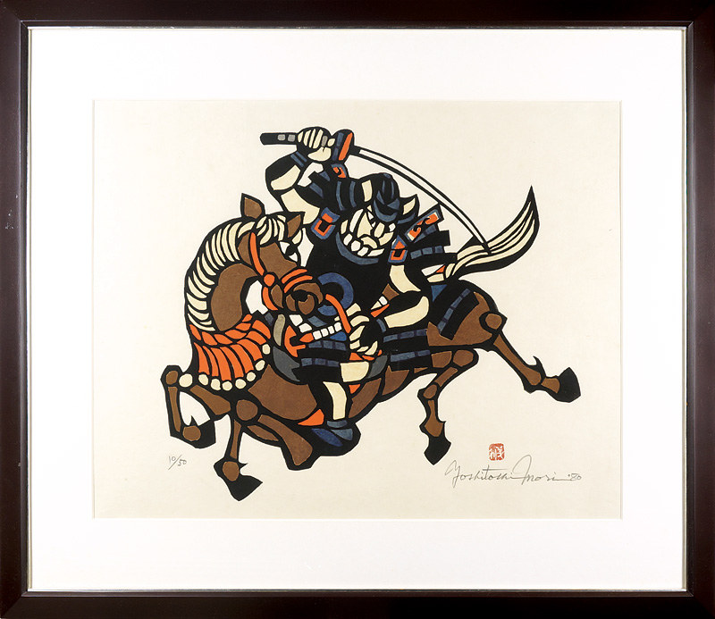 森義利「騎馬武者」