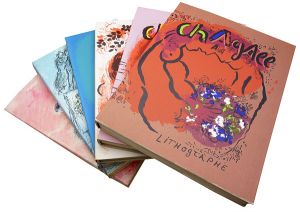 マルク・シャガール リトグラフレゾネ 全6冊
