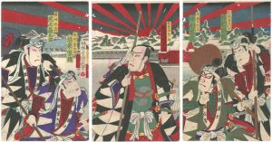 国政「天下一忠臣照鏡  」