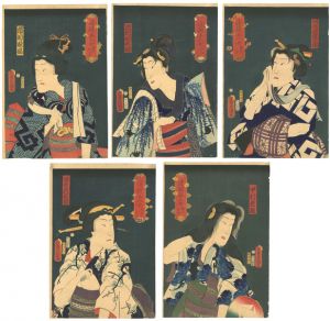 達揃五人女