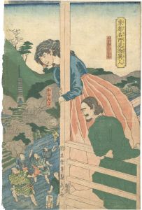 貞秀「東都名所見物異人　王子滝の川の景色　おらんだ」
