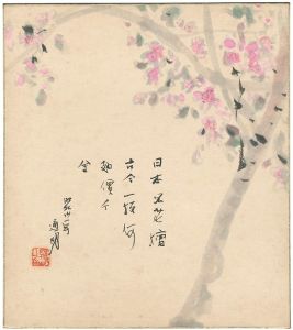 Kono Tsumei / 自筆色紙 桜（仮題）