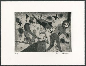 銅版画集『ガソリン・オペラ』より