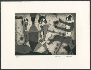 銅版画集『ガソリン・オペラ』より