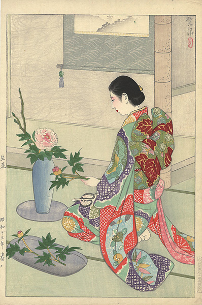 Kasamatsu Shiro “Flower arrangement”