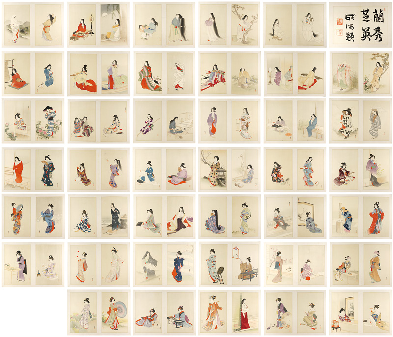 Yukawa Shodo “One Hundred Beauties Depicting Modern and Ancient Manners”