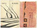 Greeting Cards