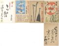 Greeting Cards