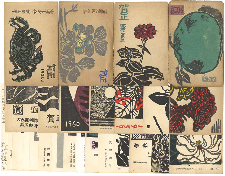 Takeda Yoshihei “Greeting Cards”