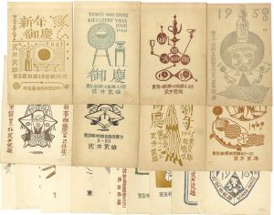Takei Takeo / Greeting Cards