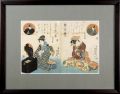 風流見立六ヶ撰の内 大伴黒主・文屋康秀