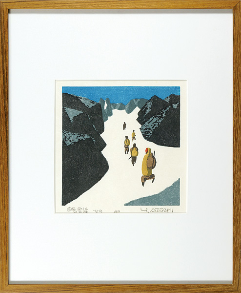 畦地梅太郎「白馬雪渓」