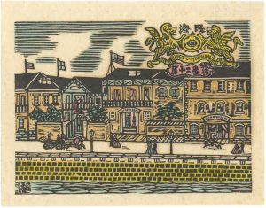 Kawakami Sumio / Yokohama