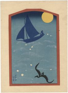 Kawabata Ryushi / Yacht in Moonlit Night 