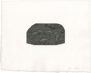 Yamamoto Susumu / 夢応の鯉魚 2