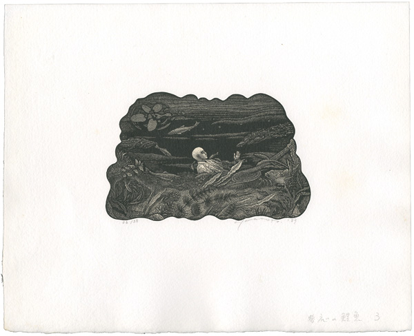 Yamamoto Susumu “夢応の鯉魚 3”