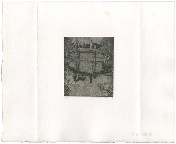 Yamamoto Susumu “夢応の鯉魚 9”
