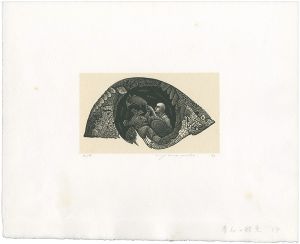 Yamamoto Susumu / 夢応の鯉魚 14