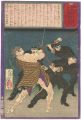 Hochi Newspaper No.614