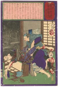 Hochi Newspaper No.649