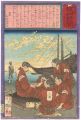 Hochi Newspaper No.449