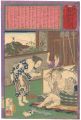 Hochi Newspaper No.566