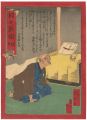 Nichinichi Newspaper No.9
