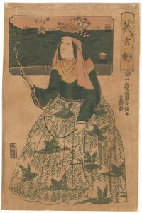 Yoshinobu / England [英吉利]
