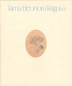 ラグーザ玉展