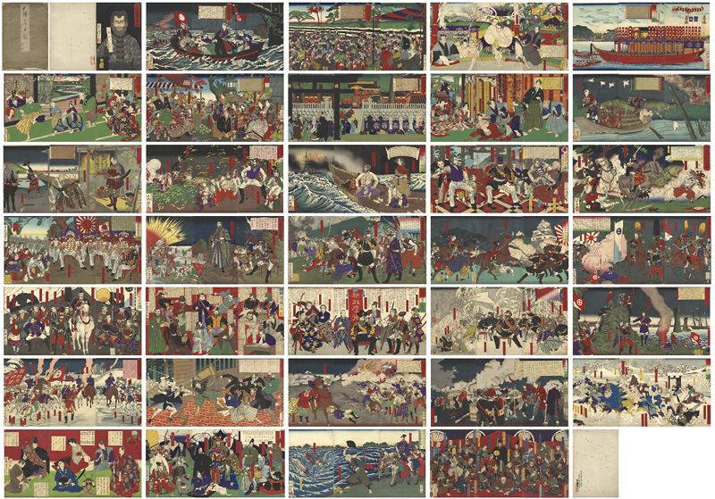 Yoshitoshi “大蘇芳年大錦（画帖）”