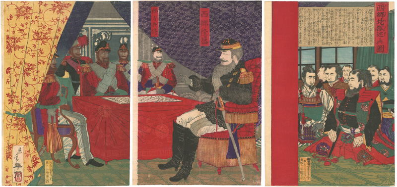 Toshinobu “Saigo Takamori”