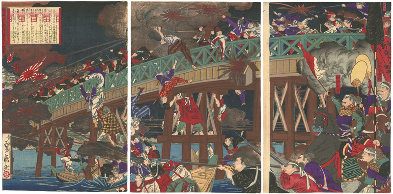 貞信二代「熊本安政橋戦争之図」