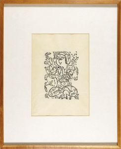 芸業尊の柵（芸業専一の柵）