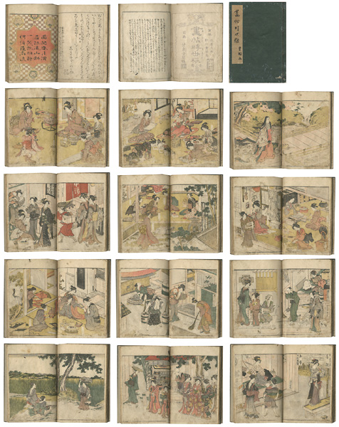 Toyokuni I “Ehon imayo sugata (Picture Book Modern Figures of Fashion)”