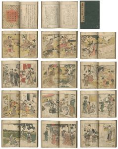 Toyokuni I / Ehon imayo sugata (Picture Book Modern Figures of Fashion) [絵本時世粧]