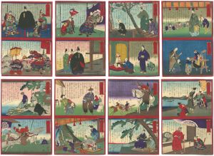 大樹十五世