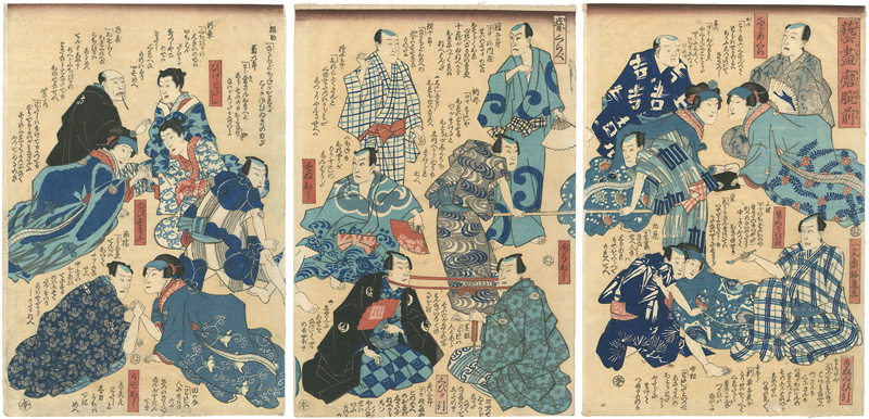 Baikei “芸尽磨腕前”