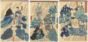 Baikei / 芸尽磨腕前 [芸尽磨腕前]