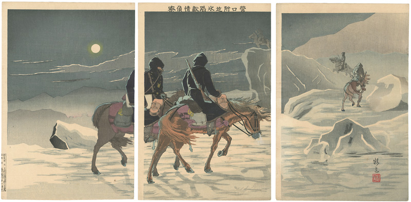 Tatsuta Seizo “First Sino-Japanese War : Scouting Enemy Movements on Ice near Yingkou”