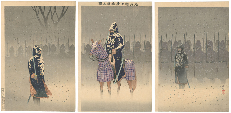 Kiyochika “First Sino-Japanese War : Illustration of the Landing and Advance to Weihaiwei”