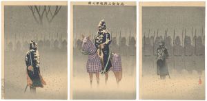 Kiyochika / First Sino-Japanese War : Illustration of the Landing and Advance to Weihaiwei [威海衛上陸進軍之図]