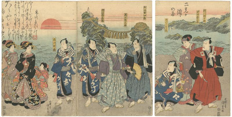 Kunisada I “Kabuki Actors at Futamigaura”