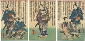 葉うた五人男