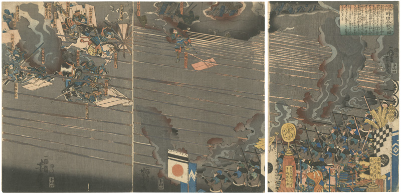 芳虎「武田上杉時田合戦之図」